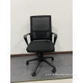 EX-factory price Office executive mesh chairs with adjustable armrest